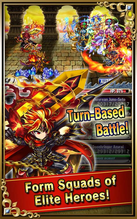 brave frontier download.